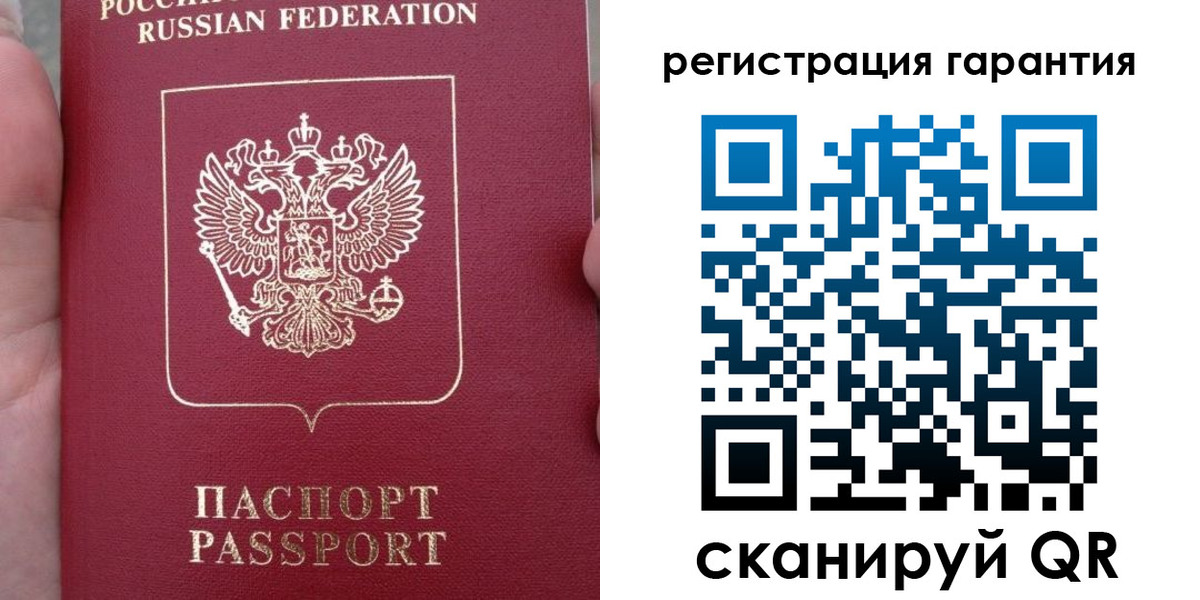прописка ребенка в Краснознаменске